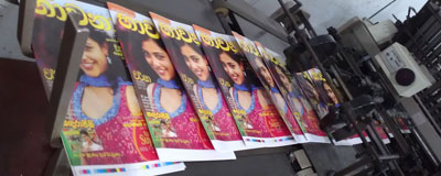printing bhavana magazine